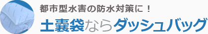 株式会社キーストン